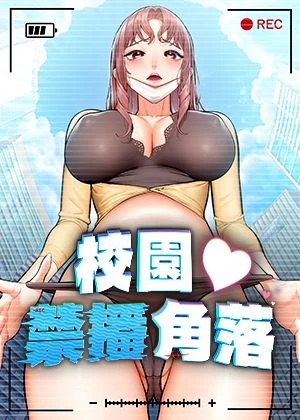 漫蛙 漫画热门日漫推荐
